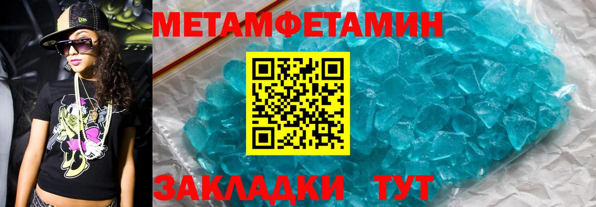 Кимры  АМФ VHQ  Amphetamine  Вход с VPN  Amphetamine 