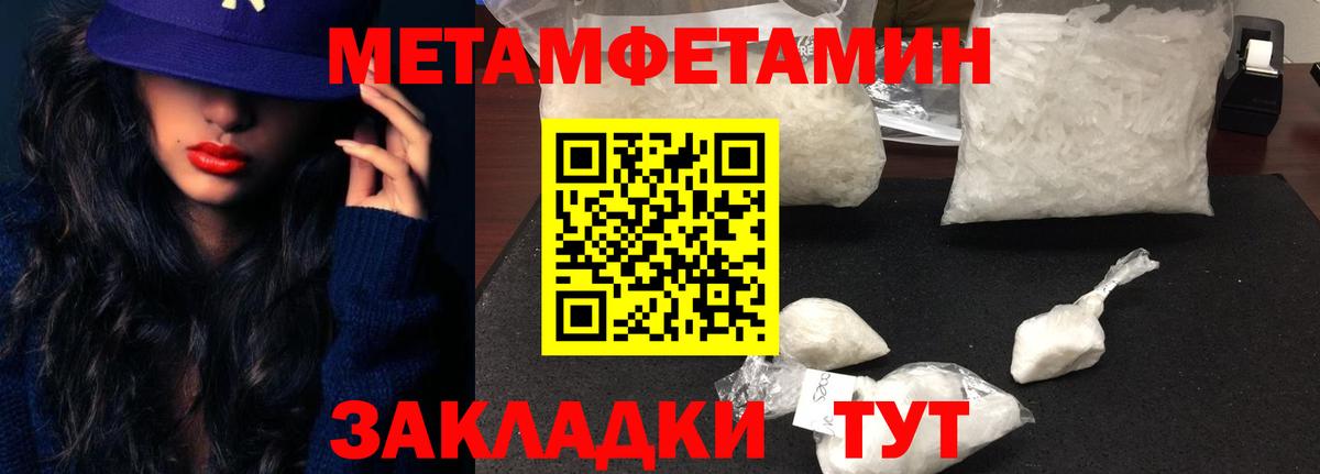 АМФ Premium Кимры