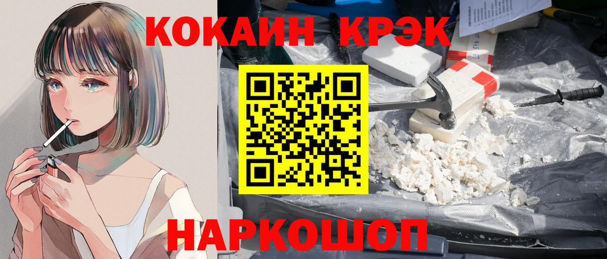 Кокаин 98% Кимры