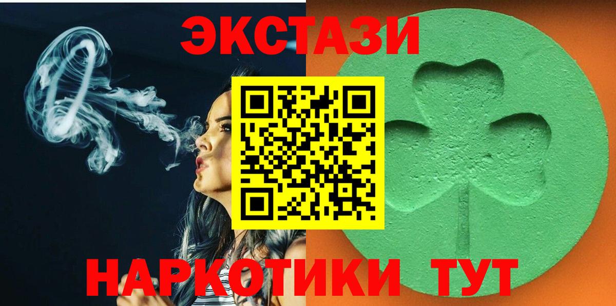 Экстази Punisher  darknet состав  Кимры  Экстази  ЭКСТАЗИ круглые  Вход с VPN 