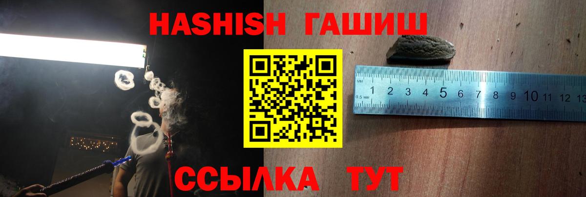 Гашиш индика сатива Кимры