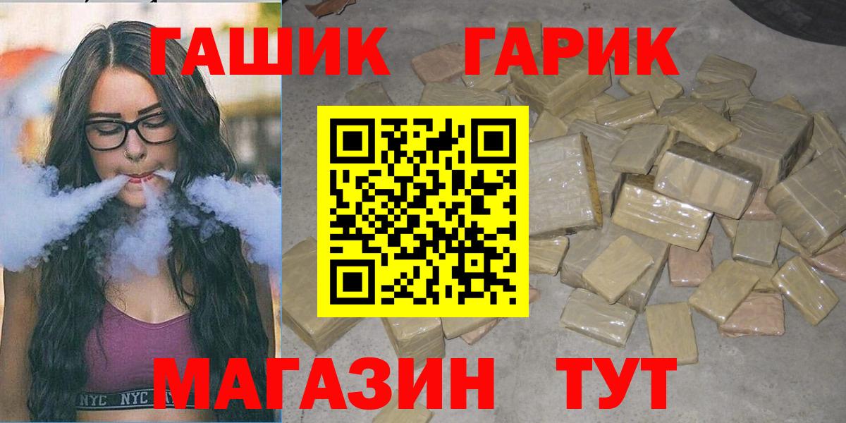 купить   ГАШ  Гашиш индика сатива  Кимры  Вход с VPN  Гашиш VHQ 