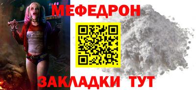 таблы Конаково
