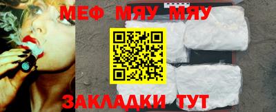таблы Конаково