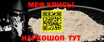 бутират Комсомольск-на-Амуре