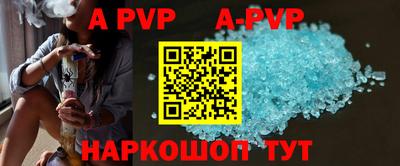 таблы Конаково