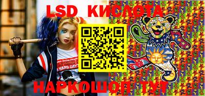 каннабис Коммунар