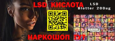 таблы Конаково