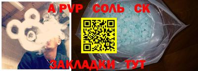 таблы Конаково