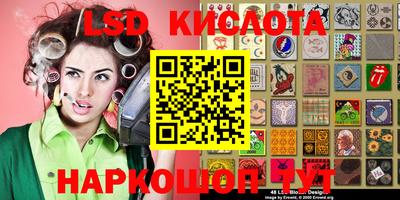 таблы Конаково
