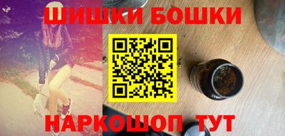 бутират Комсомольск-на-Амуре