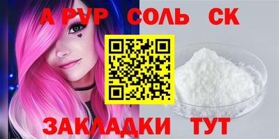 бутират Комсомольск-на-Амуре