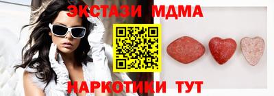 бутират Комсомольск-на-Амуре