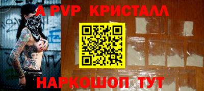 таблы Конаково