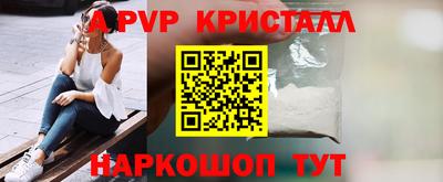 таблы Конаково