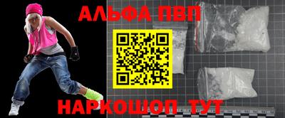 таблы Шелехов