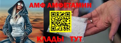 бутират Комсомольск-на-Амуре