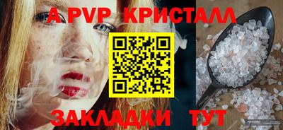 таблы Конаково