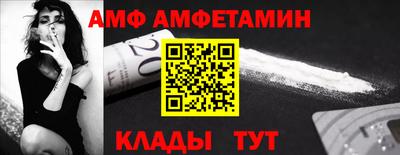 бутират Комсомольск-на-Амуре