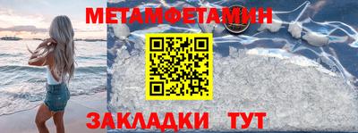 бутират Комсомольск-на-Амуре