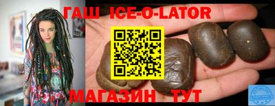 таблы Конаково