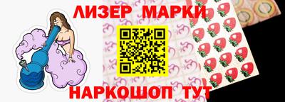 бутират Комсомольск-на-Амуре
