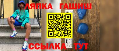 бутират Комсомольск-на-Амуре