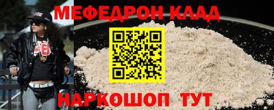 бутират Комсомольск-на-Амуре