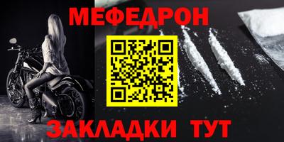таблы Конаково