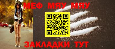 таблы Конаково