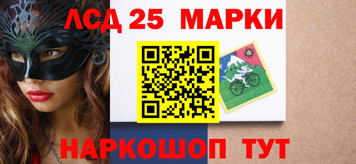 Кимры  LSD-25 экстази кислота  Вход с VPN  Лсд 25 экстази  Лсд 25 экстази кислота 