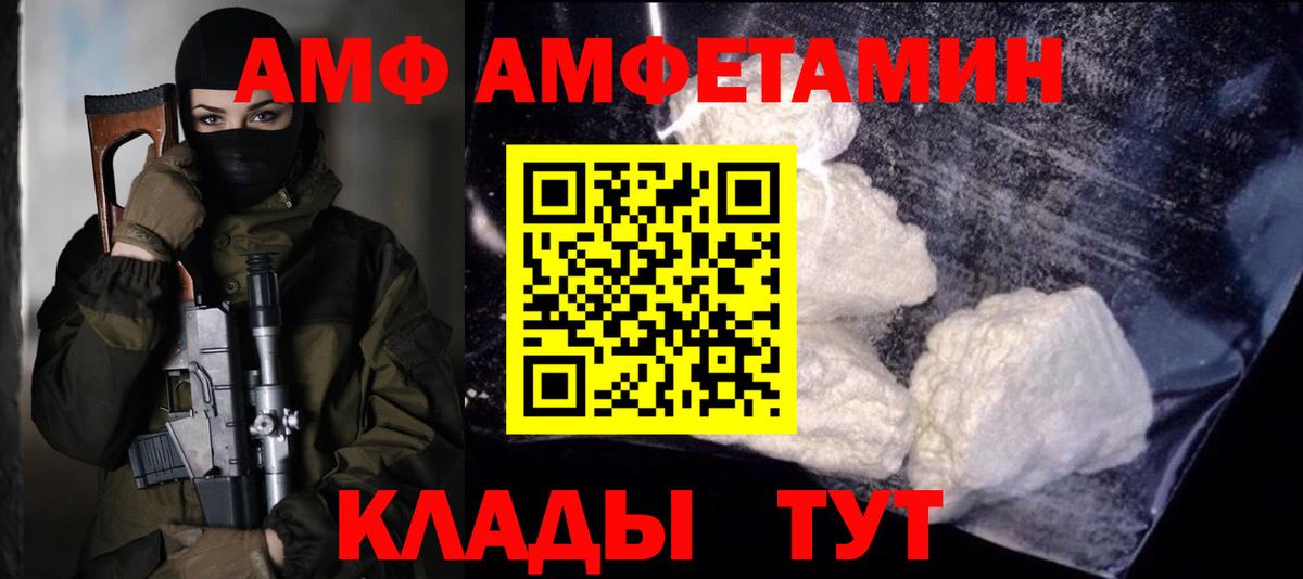 Кимры  Метамфетамин мет  Вход с VPN 
