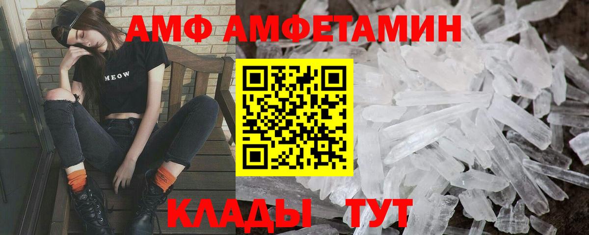 Первитин Декстрометамфетамин 99.9% Кимры