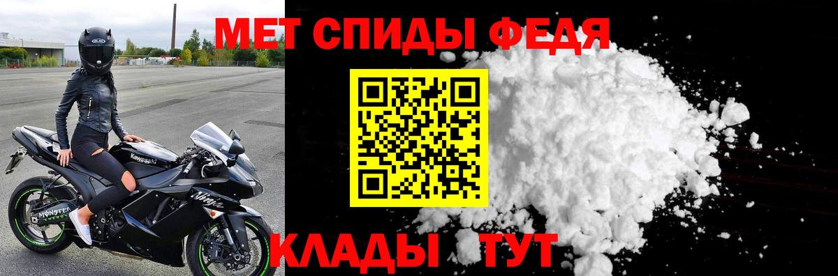 КОКАИН  КЕТАМИН  A-PVP СОЛЬ   ГАШИШ  МЕФ кристаллы  Вход с VPN  Кимры  МАРИХУАНА 
