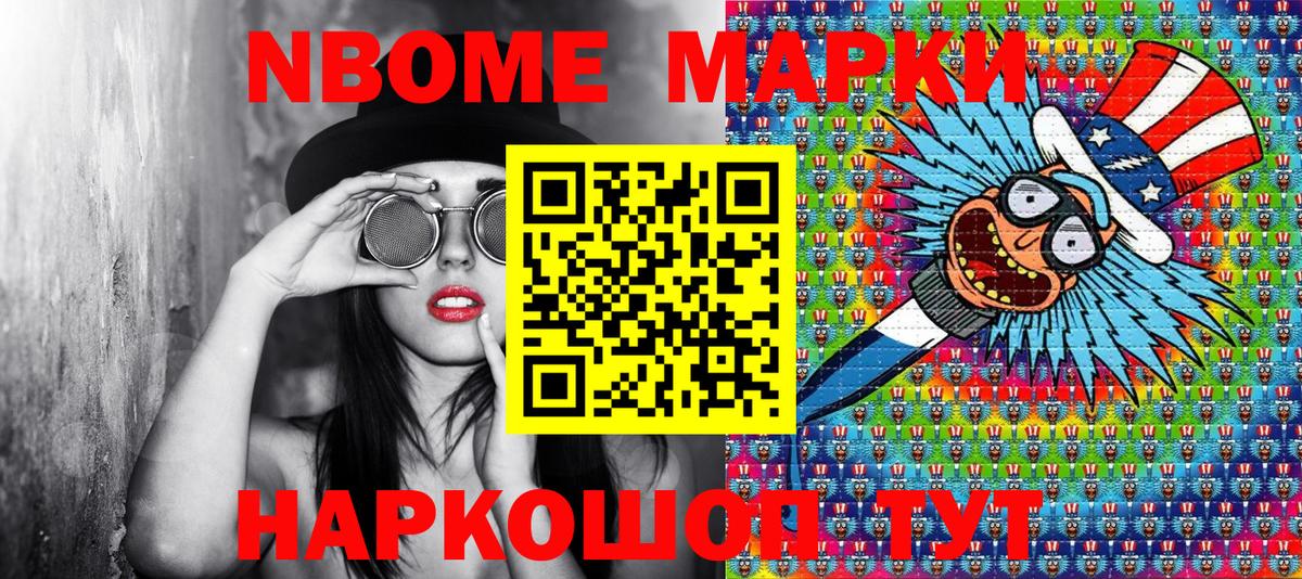 Наркотические марки 1,5мг  Наркотические марки 1,5мг  Наркотические марки  Кимры  Вход с VPN 