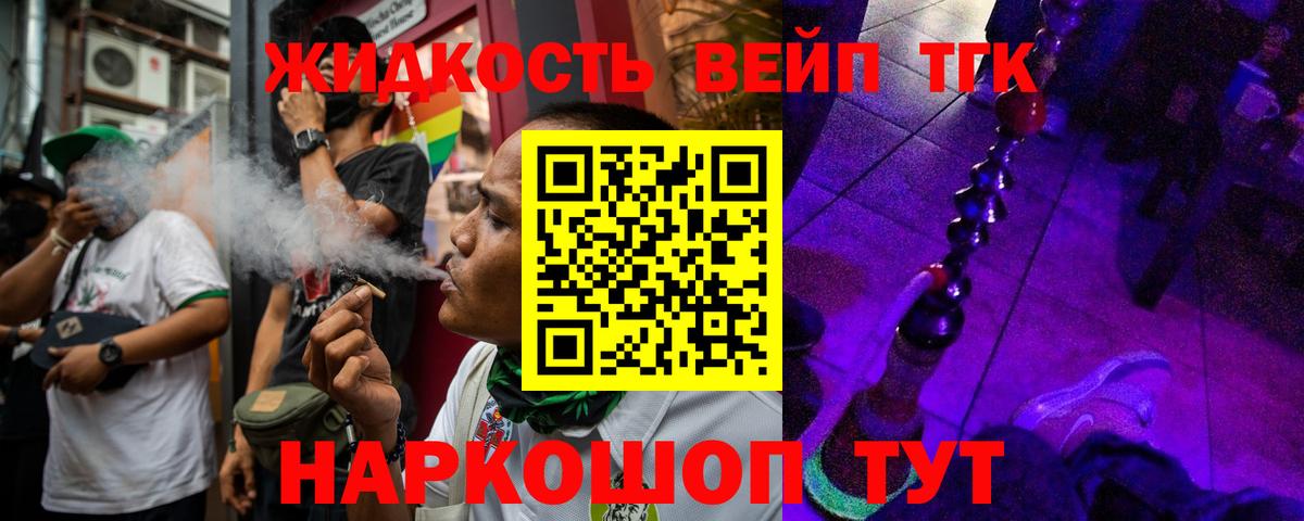 Кимры  ТГК концентрат  Вход с VPN 
