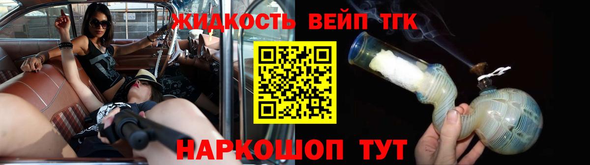 Дистиллят ТГК гашишное масло Кимры