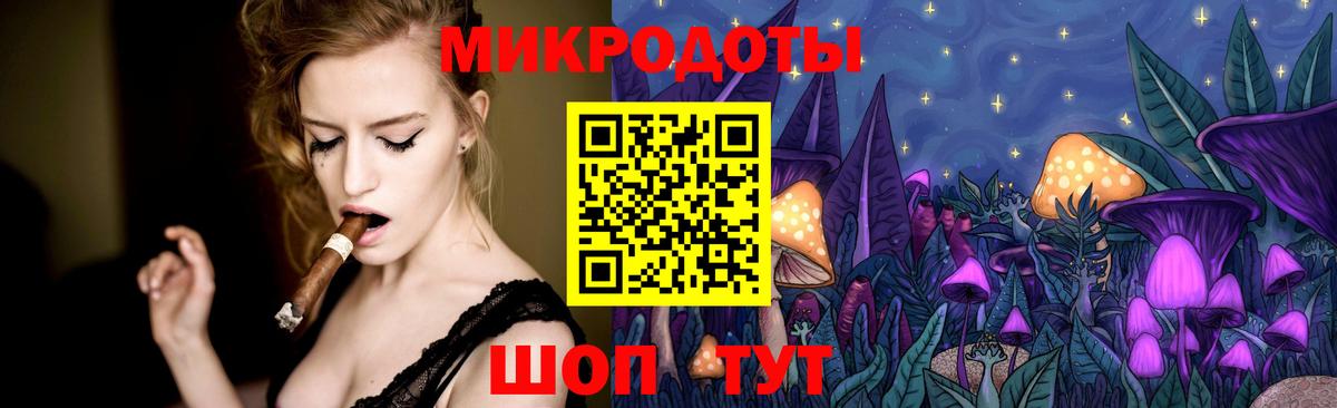 Галлюциногенные грибы GOLDEN TEACHER  Галлюциногенные грибы Psilocybe  Вход с VPN  Кимры 